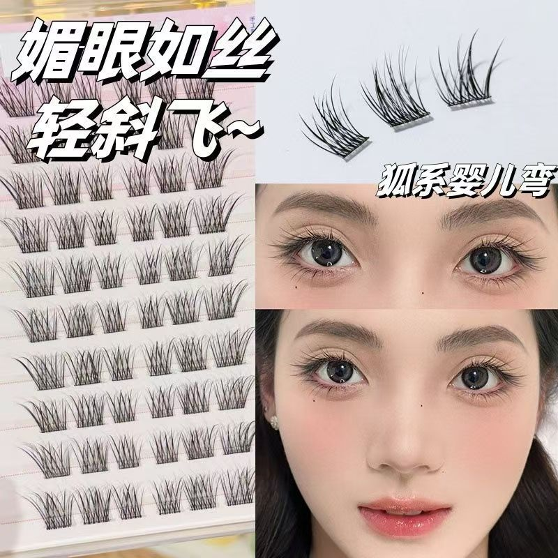 上镜款斜飞婴儿弯眼尾拉长假睫毛