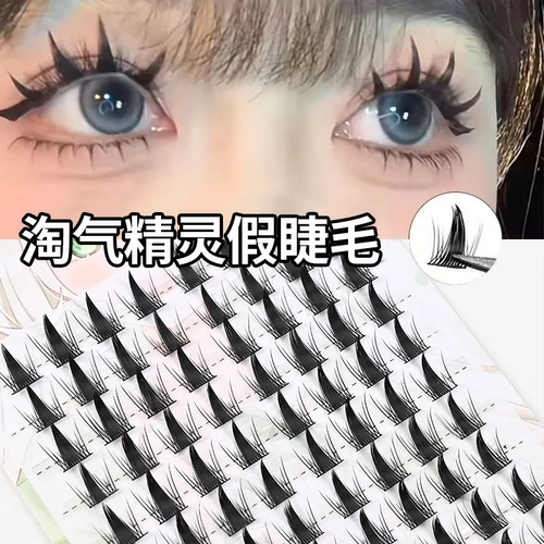 大容量淘气精灵睫毛假睫毛浓密分段新手棉线黑梗自然大眼芭比漫画