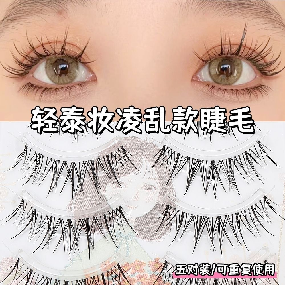 泰式仙子假睫毛漫画新手小恶魔整条上睫毛一片式女新手卷翘漫画眼,彩妆/香水/美妆工具,假睫毛,淘宝优惠券,粉丝福利购,淘宝优惠卷