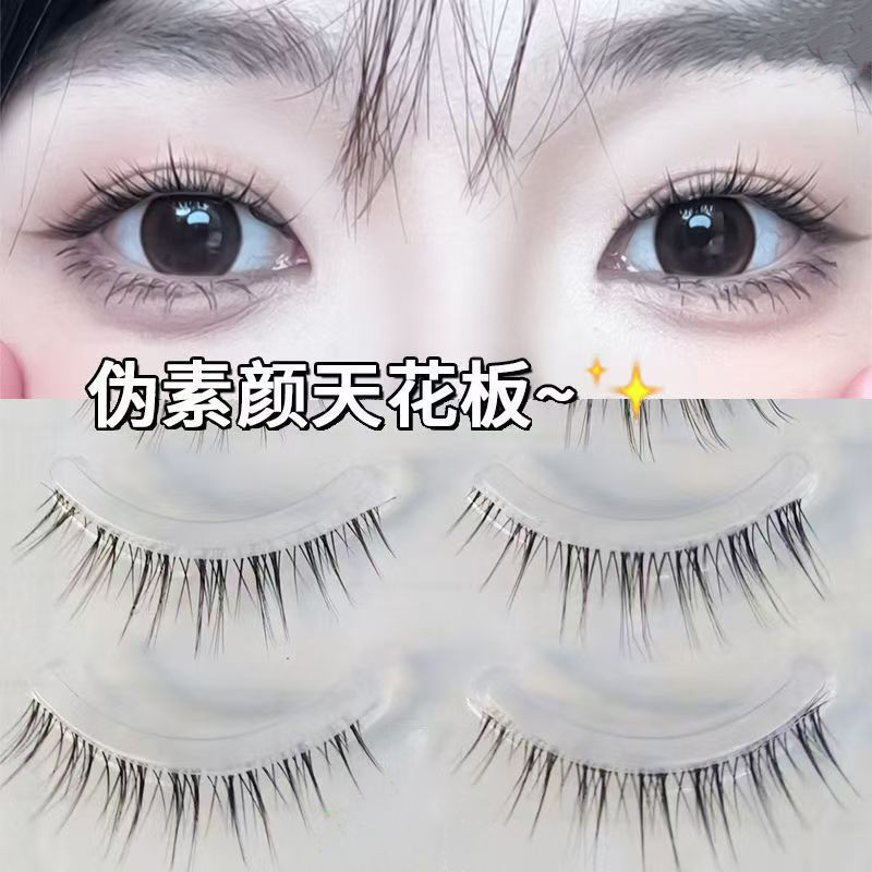 素颜妈生婴儿弯一片式假睫毛整条