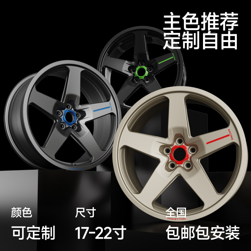 迈斯盾锻造轮毂RE05L适配于宝马奥迪奔驰03小鹏蔚来univ影豹小米