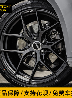 迈斯盾旋压改装轮毂FF-009适用宝马3系奥迪大众迈腾凌度18寸影豹