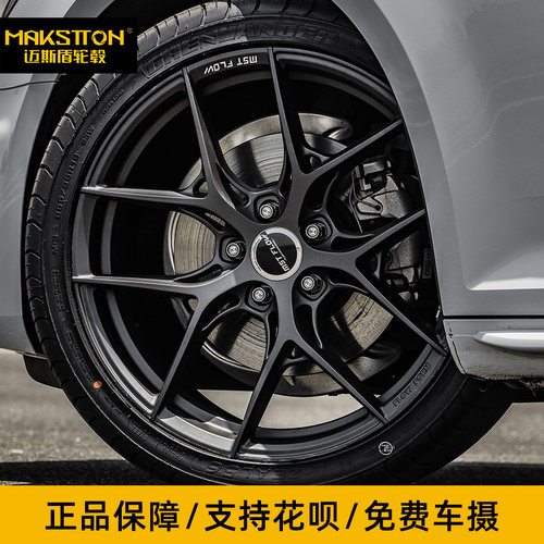 18寸旋压改装轮毂升级迈斯盾