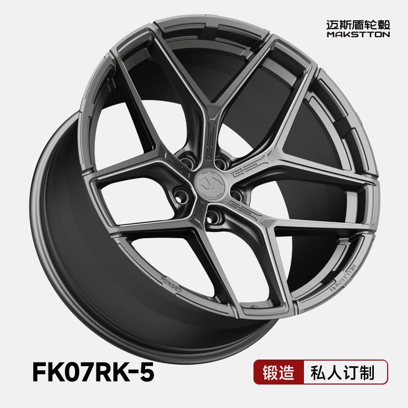 迈斯盾锻造定制轮毂FGFK07RK-5适配于小米大众宝马奥迪领跑蔚来图片