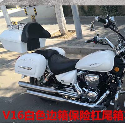 250太子V16LF250-D/E摩托车货架后折叠靠背护杠快拆边包边箱