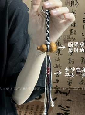 林屿「添福禄」葫芦包挂成品 新中式文玩包包挂件挂饰（配挂圈）