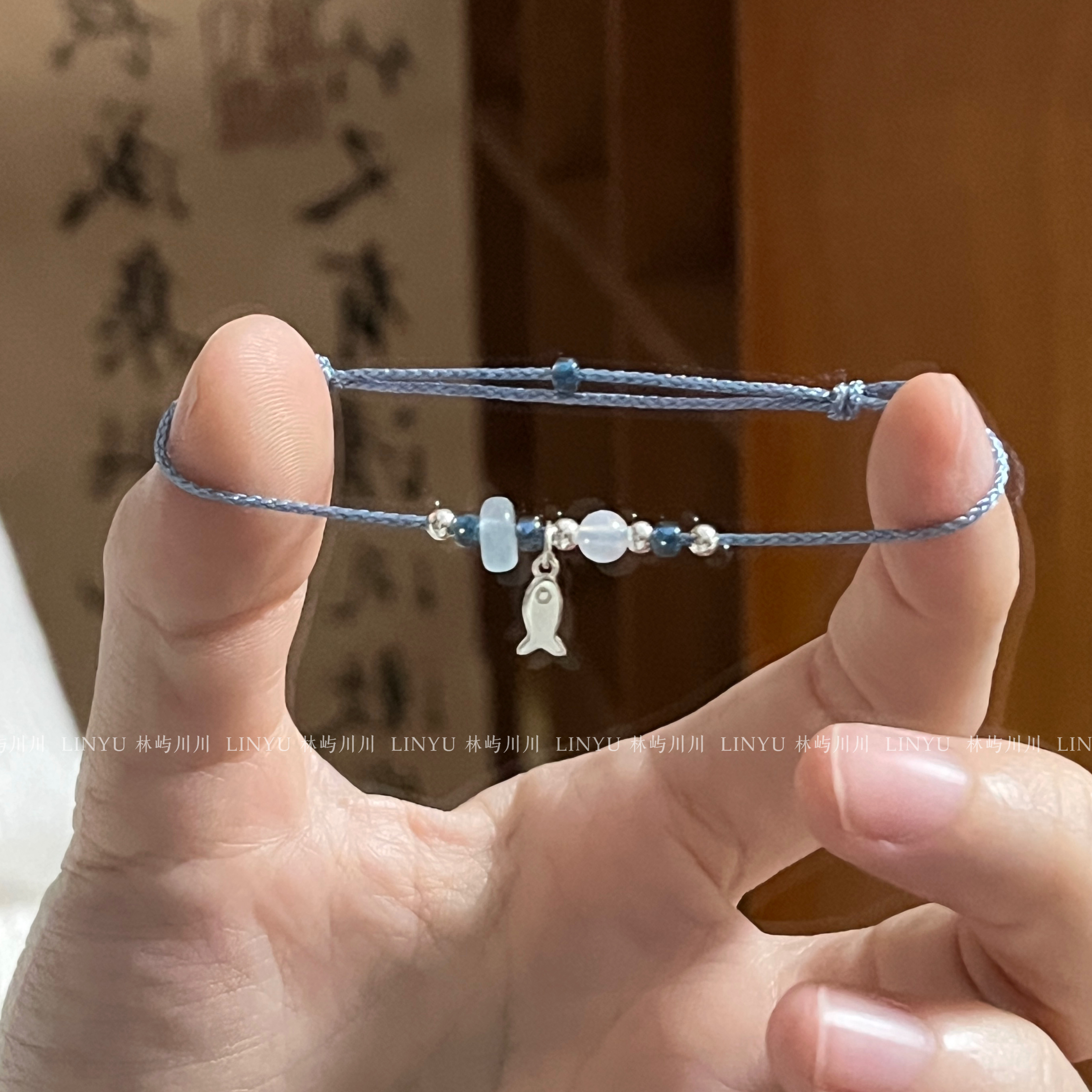 林屿「蔚蓝海岸」S925银小鱼海星极细手绳脚链新中式送礼闺蜜情侣