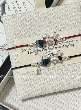 林屿「傲娇猫咪」足银999小猫小鱼手绳红绳 编绳新中式送礼物情侣