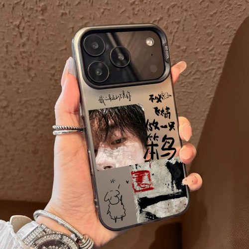 易烊千玺周边手机壳适用苹果17promax做一只笨鸟华为puar70/80phone16演唱会15/14mate60小米13reno12荣耀400