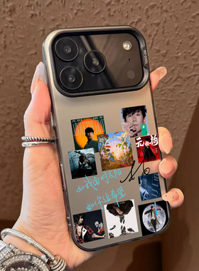 林俊杰手机壳适用苹果17promax专辑封面华为puar80同款phone16演唱会小米15防摔14mate60应援小米13荣耀400
