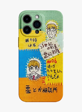 适用苹果17promax手机壳华为puar80/70灵能百分百iphone16/15/14哑光mate60nova13小众荣耀400/300菲林壳