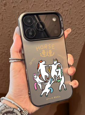 马年手机壳适用苹果17promax好运连连华为puar70/80iphone16本命年15/142026mate60小米13reno/nova12荣耀400