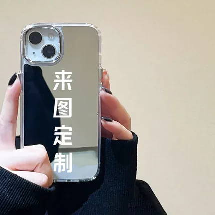 镜面手机壳来图定制适用苹果16/15promaxiphone14/13/12/11华为mate60pro图案情侣照片宝宝私人diy文字宠物