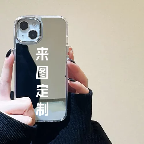 苹果15promax镜面壳来图定制