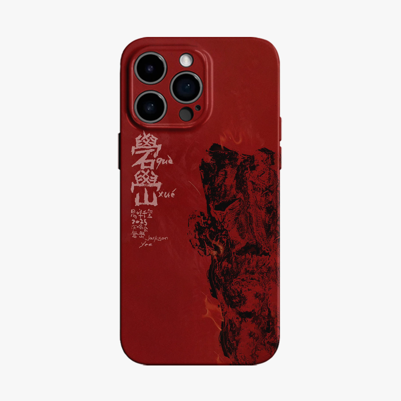 易烊千玺周边适用苹果16promax手机壳华为puar80/70演唱会iphone15/14哑光mate60/nova1