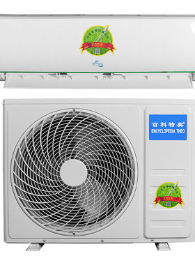 百科特奥2P挂式空调KFRd-51GW/ABp-HD24+B2 二级能效 白色