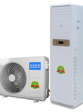 百科特奥3P立柜式空调KFRd-72LW/DBp-HD24-TX+B2 二级能效 白色