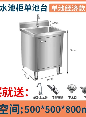 不锈钢水槽柜厨房落地一体洗菜沥水盆洗碗池橱柜带操作台水池商用