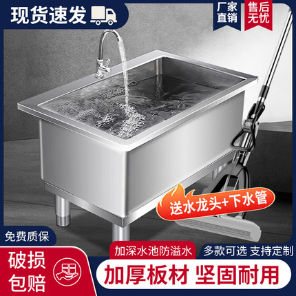 不锈钢拖把池水槽长方形拖布池家用阳台卫生间加厚加深304