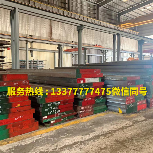 40Mn18Cr3  40Mn18Cr4  40Mn18Cr4V 40Mn18Cr5V 板料 异性件 圆棒