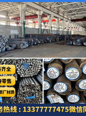 20CrMo DT4E板、40CrNiMOA、34CrNiMo6、高温合金钢