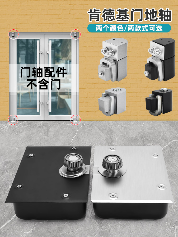 平开门地轴铝合金门地弹簧有框门轴肯德基麦当劳玻璃门地弹璜地簧