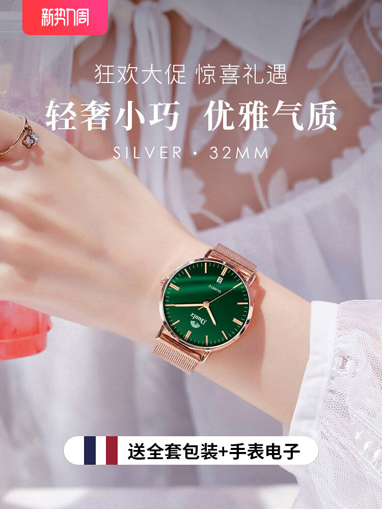 华为2020年网红复古罗拉同款小绿表电子石英表简约气质手表女士