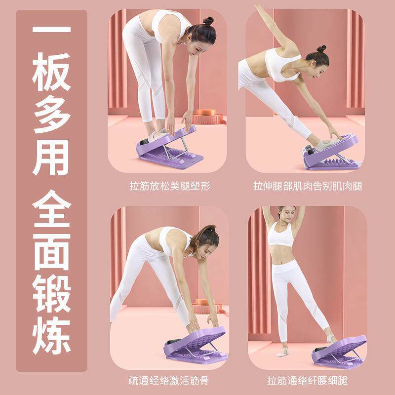 折叠拉筋斜踏板小腿肌肉按摩磁石拉筋板档位调节拉伸家用健身器材
