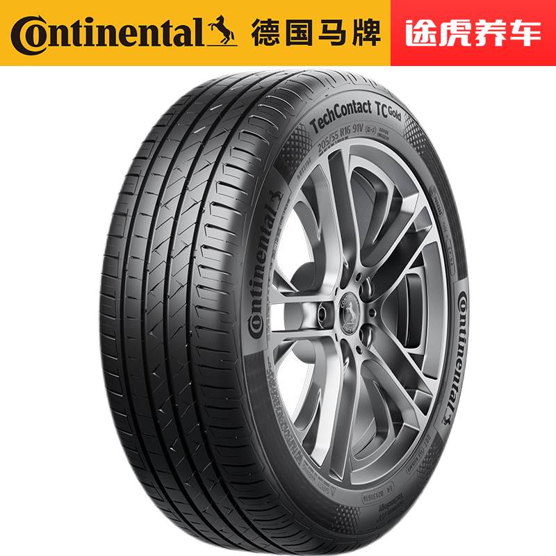 德国马牌汽车轮胎 TCGold 185/65R15 88H适配轩逸悦动骊威阳光