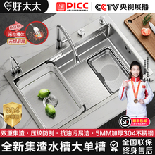 集渣水槽大单槽304不锈钢厨房洗菜盆家用洗碗槽洗菜池台下盆加厚