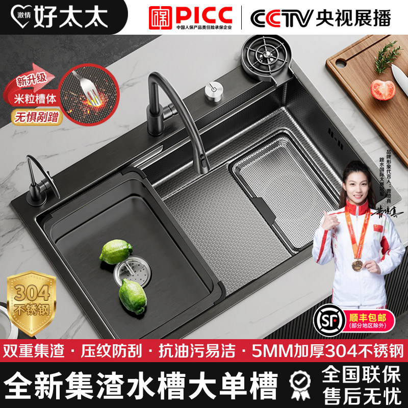 加厚5MM304不锈钢集渣多功能水槽