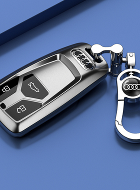 适用奥迪a4l钥匙套A5S4S5SQ5SportbackRSq5l汽车装饰用品大全壳扣