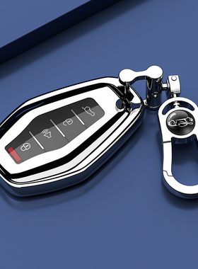 2022款东南DX8S钥匙包套远航版海湾版酋长版全新DX8S遥控车钥匙扣