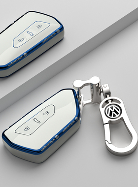 大众凌渡L高尔夫8钥匙套pro途昂x车id3 id4 id6揽境rline揽巡男壳