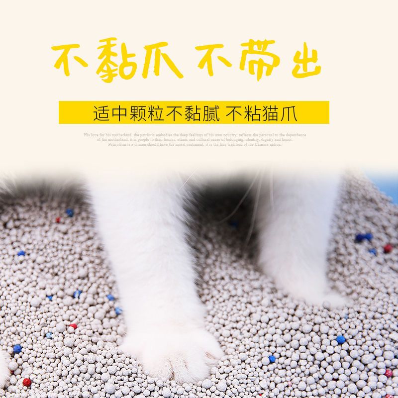 高效抑菌柠檬味20斤混合