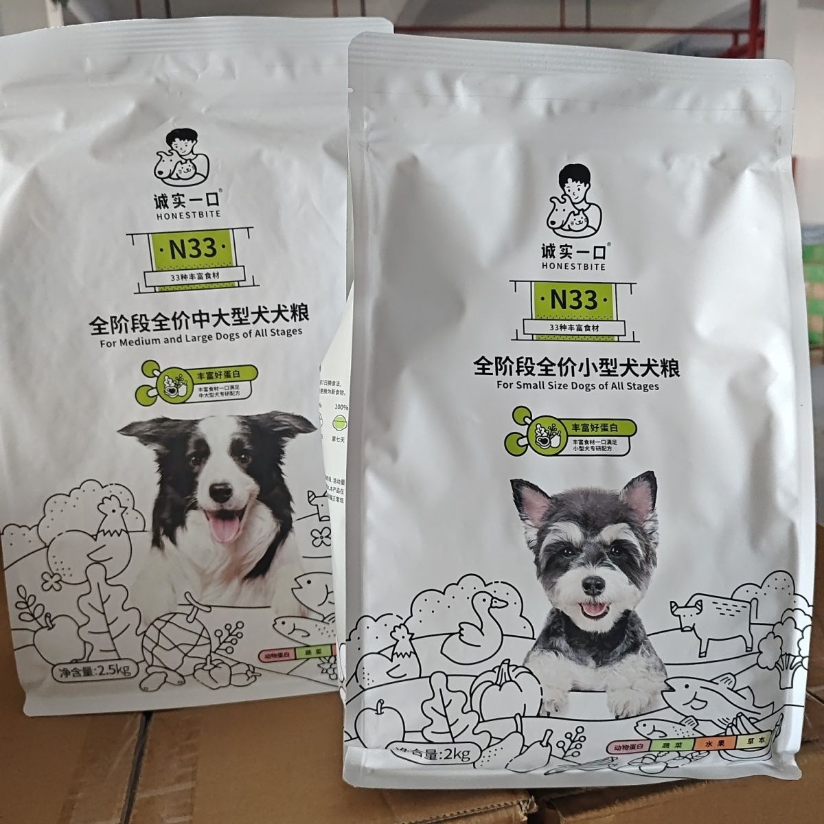 诚实一口N33阶段全价无谷