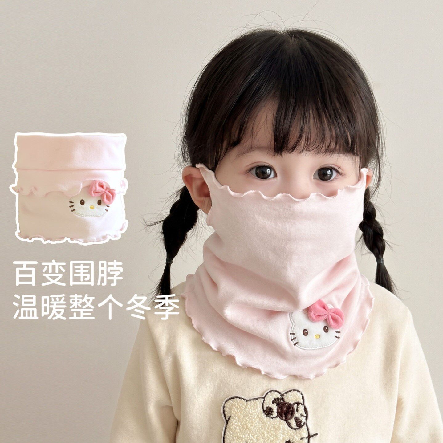 卡通木耳边儿童围脖围巾纯棉保暖秋冬季女宝宝防风挂耳脖套护颈