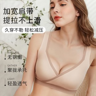 孕妇内衣哺乳交叉背心式前开扣产后喂奶专用孕期夏季薄款文胸