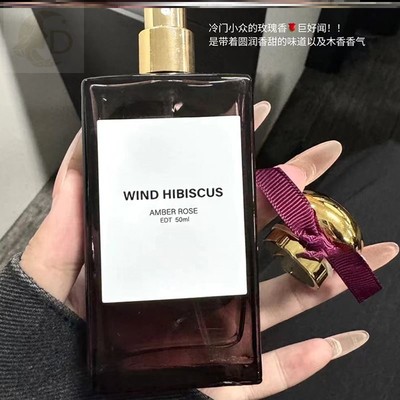都去给我买 好闻死了！琥珀玫瑰香水清新木质调女士持久淡香小众
