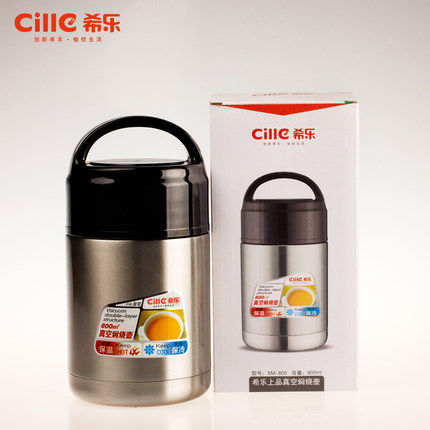 希乐不锈钢焖烧壶大容量真空保温桶双层饭盒手提便当盒学生餐盒