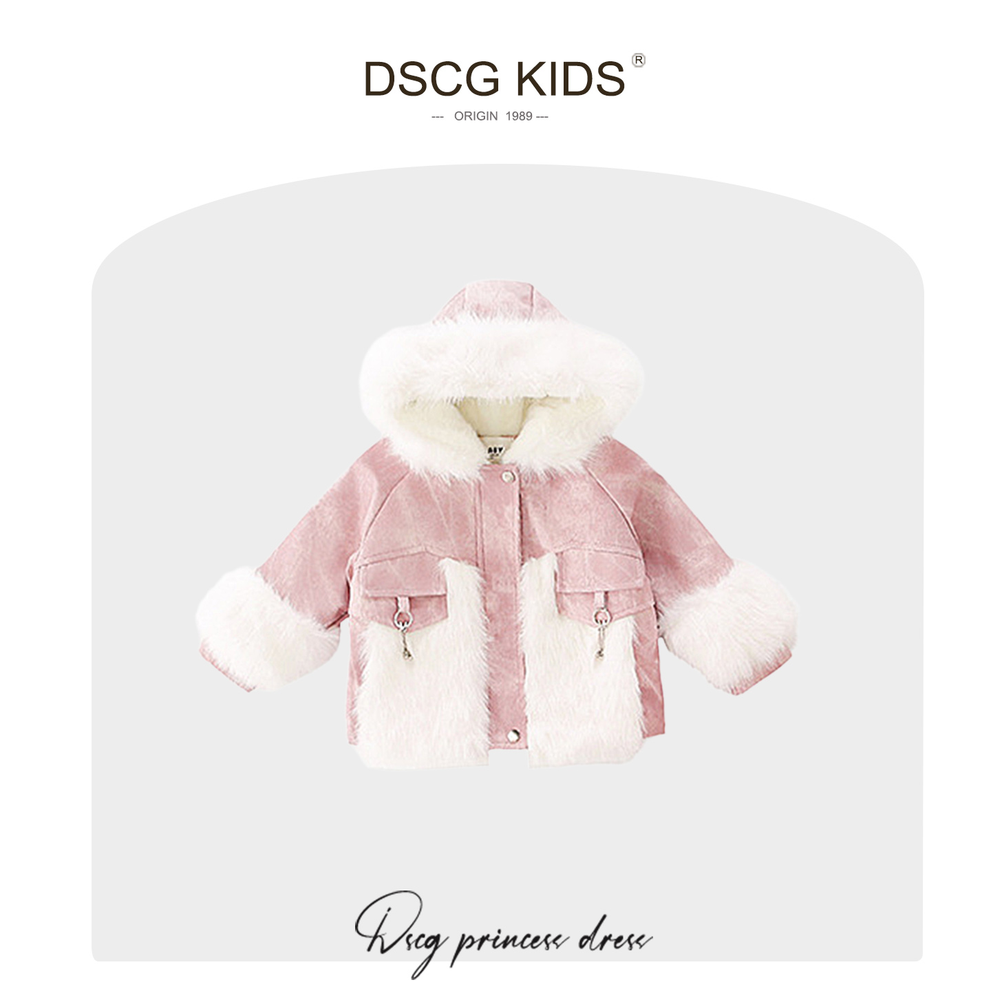 【品牌】女童冬装外套加绒加厚