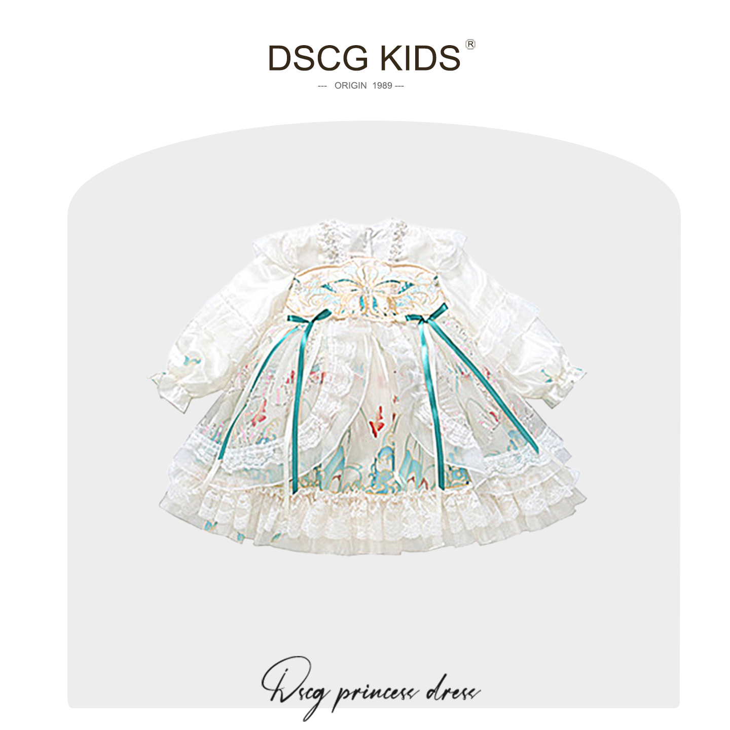 DSCG原创洛丽塔公主裙女童秋装2025新款儿童绝美生日礼服蓬蓬裙子