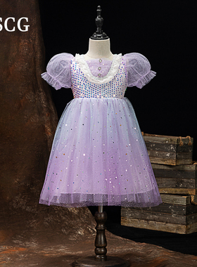 女童公主裙夏装新款紫色苏菲亚爱莎连衣裙拖尾儿童生日礼服纱裙子