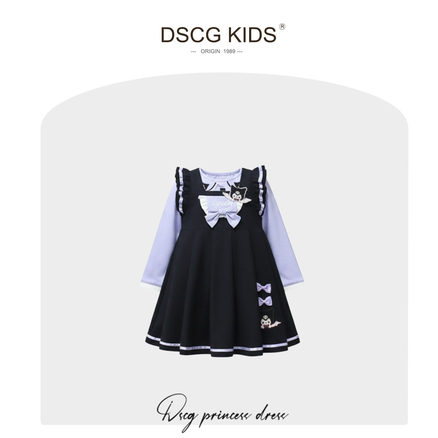 DSCG女童背心裙套装春季新款儿童卡通裙子宝宝库洛米学院风两件套