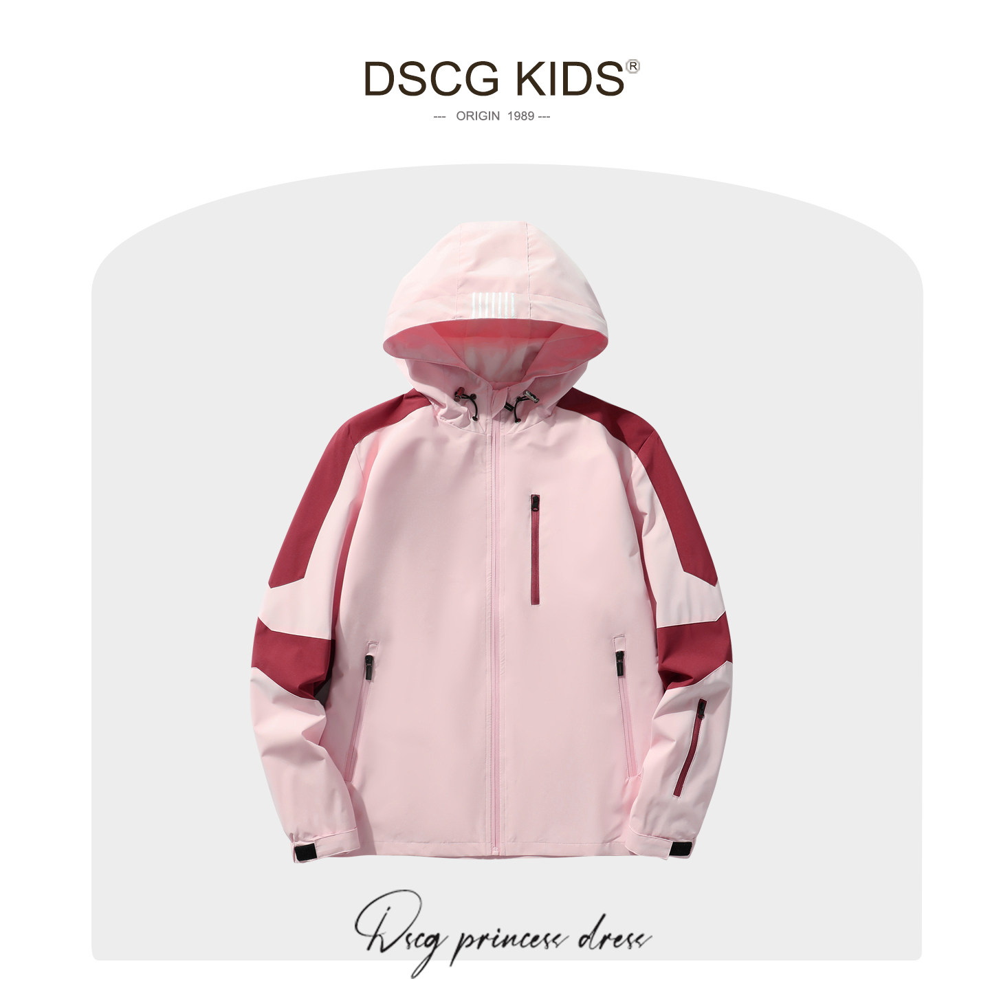 【品牌】儿童冲锋衣三合一2025新款防风防水登山男童女童秋季外套