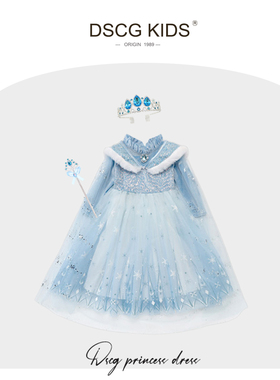 DSCG女童艾莎公主裙秋冬原版加绒迪士尼儿童女孩爱莎生日礼服裙子
