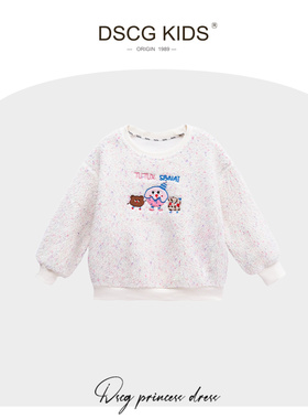 DSCG原创儿童卫衣女童2025秋冬新款加绒时尚百搭粉色女孩外穿上衣