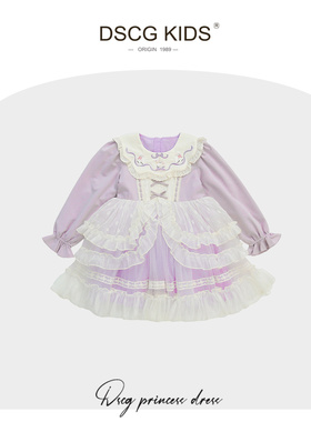 DSCG女童洛丽塔公主裙2025秋季新款紫色女孩Lolita生日蓬蓬纱裙子