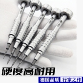 手机维修螺丝刀苹果iPhone拆机工具套装 尾部五星眼镜手表一字硬磁