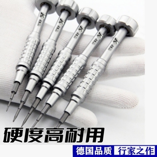 手机维修螺丝刀苹果iPhone拆机工具套装 尾部五星眼镜手表一字硬磁